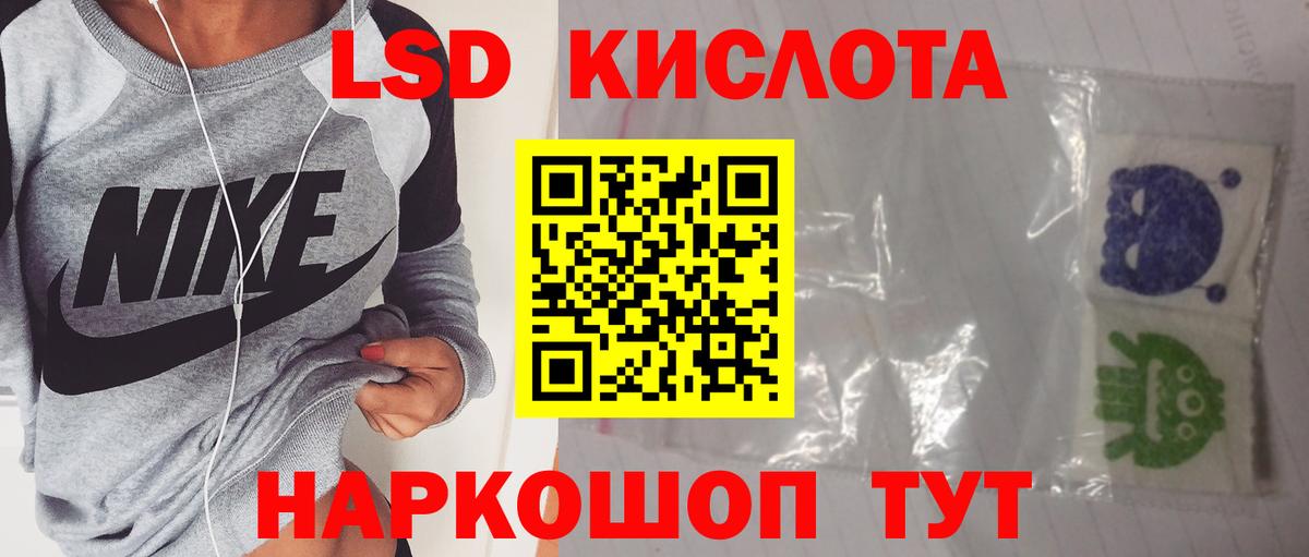 Артём  LSD-25 экстази кислота  Вход с VPN  ЛСД экстази ecstasy 