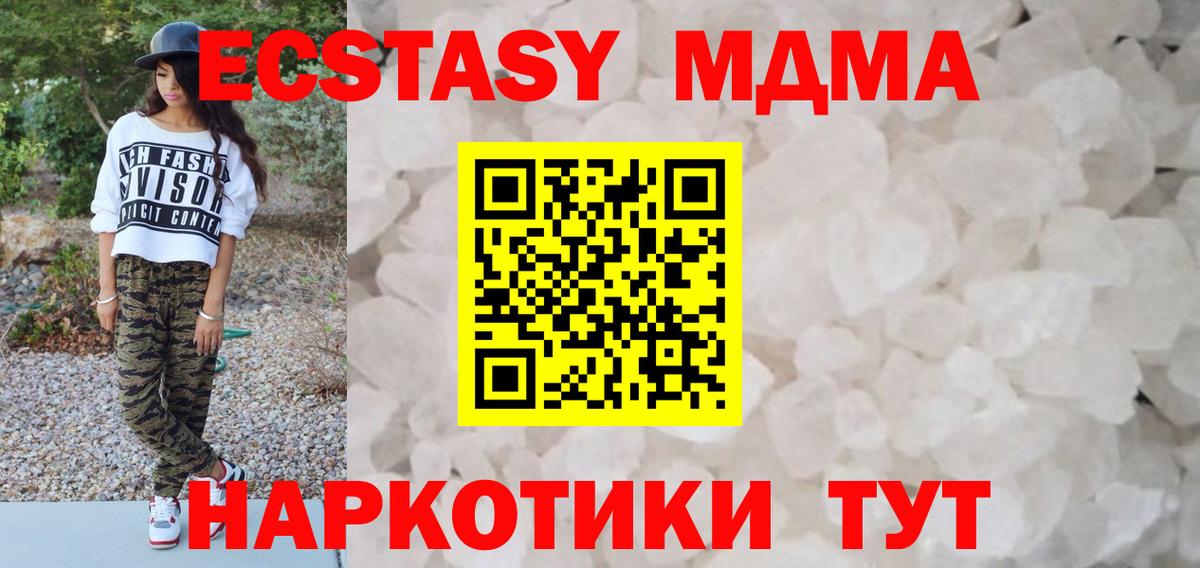 Меф кристаллы  Cocaine  Артём  Вход с VPN 