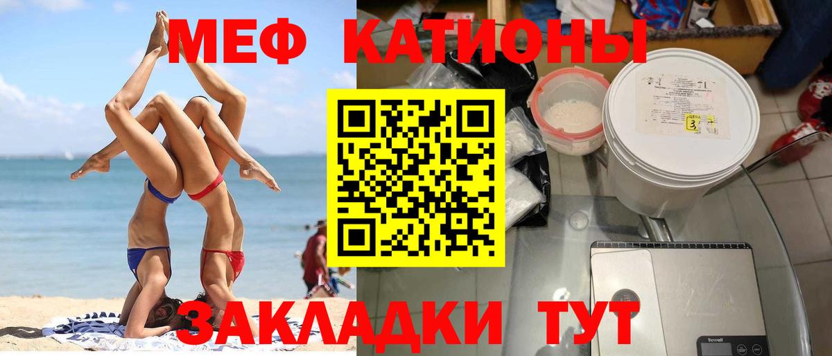 МЕФ 4 MMC  Вход с VPN  Артём  Меф  Мефедрон 4 MMC 