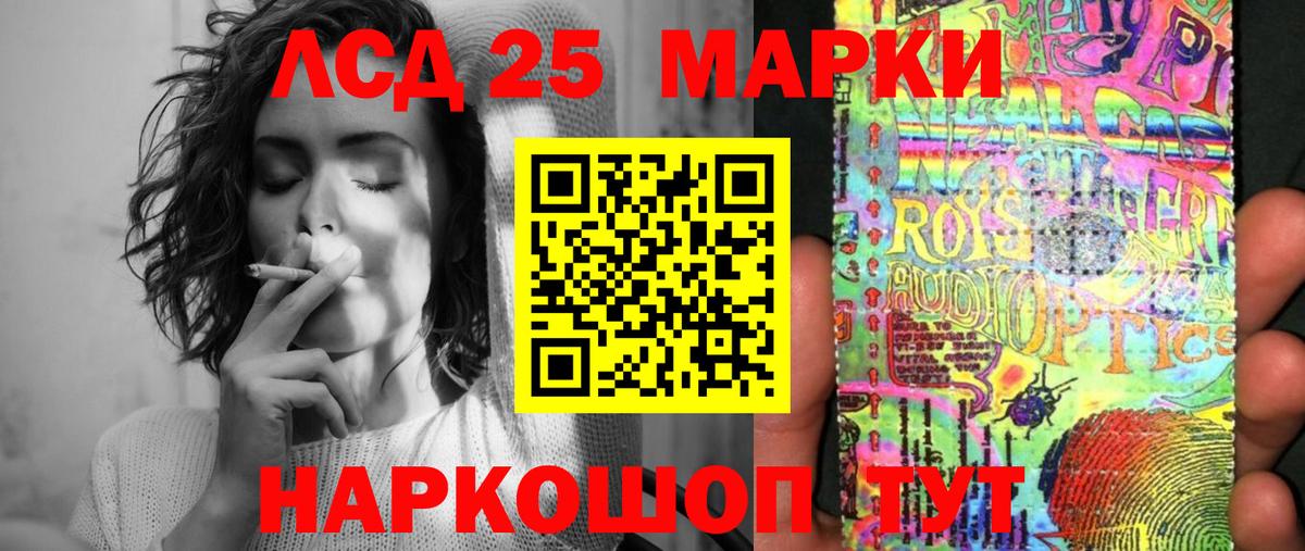 Марки N-bome  Наркотические марки 1,8мг  Вход с VPN  Артём 