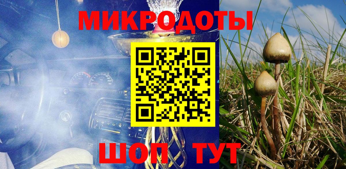 Галлюциногенные грибы GOLDEN TEACHER  Галлюциногенные грибы прущие грибы  Вход с VPN  Артём 
