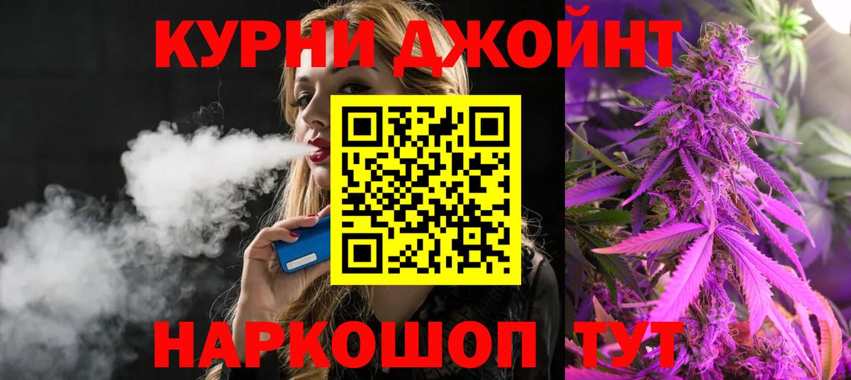 Шишки марихуана конопля  Вход с VPN  Бошки марихуана конопля  Артём  Каннабис Bruce Banner  Бошки Шишки планчик 