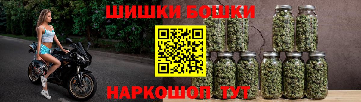 Бошки Шишки MAZAR Артём